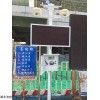 JC-07 武漢市湖北監(jiān)測建筑工地?fù)P塵噪音監(jiān)測儀