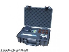 MHY-28297 手持式食品安分析仪