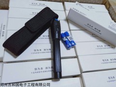 供应上海信测10公里红光笔