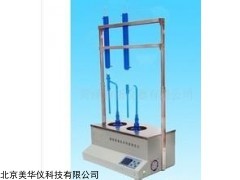 MHY-27968 组合式含水快速测定仪