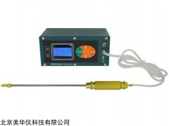 MHY-27891 气体复合型检测仪