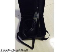 MHY-27878 机械故障听诊器