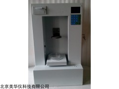 MHY-27864 粉末颗粒流动性分析仪