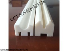 ASP 西西替（CCT）计量棒座