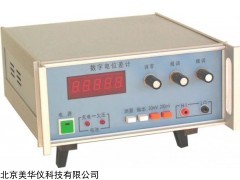 MHY-27859 数字电位差计