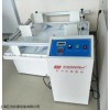 JW-1702 湖南模拟汽车运输振动台