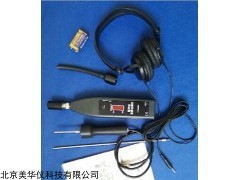 MHY-27814 超声波探测仪