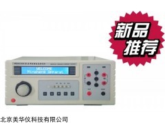 MHY-27808 用泄漏电流测试仪