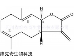 wkq-00400 木香烃内酯553-21-9
