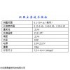 SS-DHJ1-WLP-208A 平均粒度测定仪