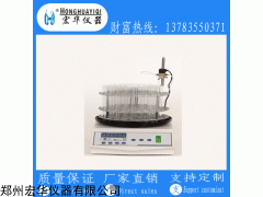 BS-16A 自動部分收集器