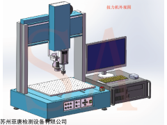 FT5500 三轴扭力试验机