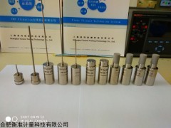 THP無線溫度驗(yàn)證系統(tǒng)