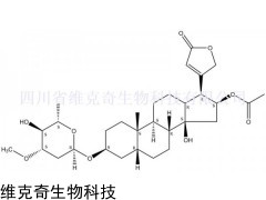 wkq-00412 欧夹竹桃苷，465-16-7