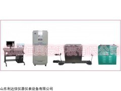 LDX-KXGX-2010 全自動連鑄保護渣熔點、熔速測定儀