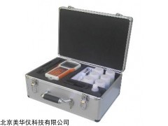 MHY-27623 便携式氯离子含量快速测定仪