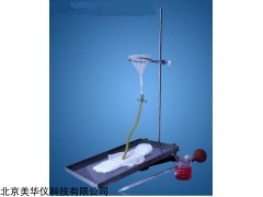 MHY-27620 纸尿裤渗透性测试仪