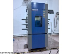 TEB-225PF 快速溫變實驗箱皓天廠家藍色增強版