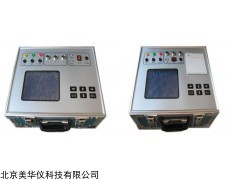 MHY-27594 三相谐波分析仪