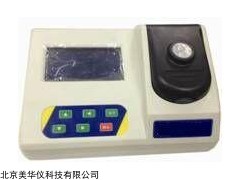 MHY-27557 浊度色度仪
