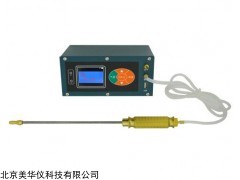 MHY-27542 便携式氩气分析仪