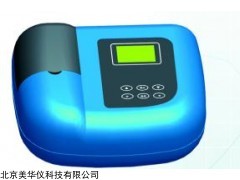 MHY-27532 便携式可见分光光度计