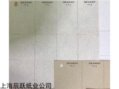 NVWV645 紀州色紙廠家
