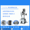 F-100 萍乡市双层玻璃反应釜
