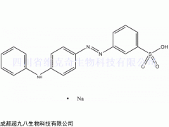 wkq-04256 酸性黃36，587-98-4