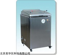 MHY-27404 立式灭菌压锅