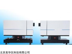 MHY-27390 分体式喷雾激光粒度仪