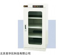 MHY-27374 电子防潮箱