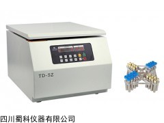 TD-5Z台式低速多管架离心机