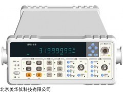 MHY-27341 等度通用计数器