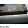 HC8904FKS39H  商家銷售直回式頗爾 HC8904FKS39H