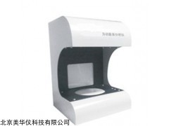 MHY-27284 菌落计数分析仪