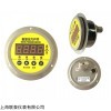 MD-S925Z 联泰仪表MD-S925Z数显电接点压力表开关