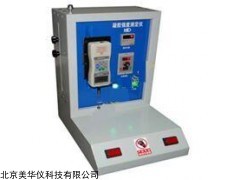 MHY-27185 凝胶强度测定仪