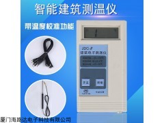 JDC-2 廈門建筑電子測(cè)溫儀測(cè)溫線