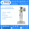 恒速强力电动搅拌器