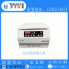 H-1-150 郑州实验室高速离心机