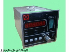 MHY-27041 在线式氮气纯度分析仪