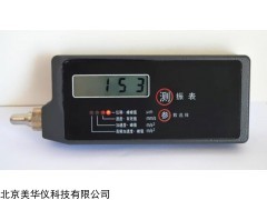 MHY-26988 防测振仪