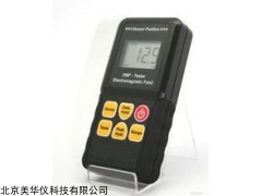 MHY-26952 电磁辐射测试仪