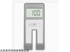 MHY-26886 透明度测试仪