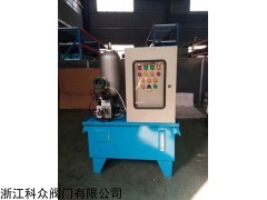 BQ7x40H 液控止回偏心半球阀