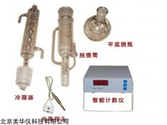 MHY-26858 甲苯不溶物测定仪