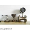 高压型液体涡轮流量计现货供应