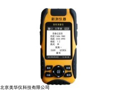 MHY-26753 GPS面积测量仪
