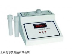 MHY-26693 磁性物分析仪